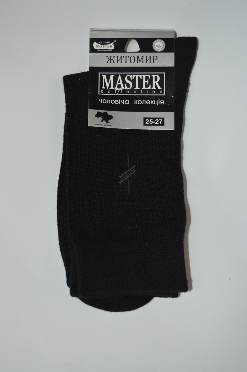 "Master" стрейчеві чоловічі шкарпетки