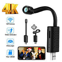 Бездротова WiFi Камера  Відеоспостереження, радіо няня, СИГНАЛІЗАЦІЯ