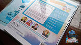 Oxford Phonics World 2 Student's Book, фото 4
