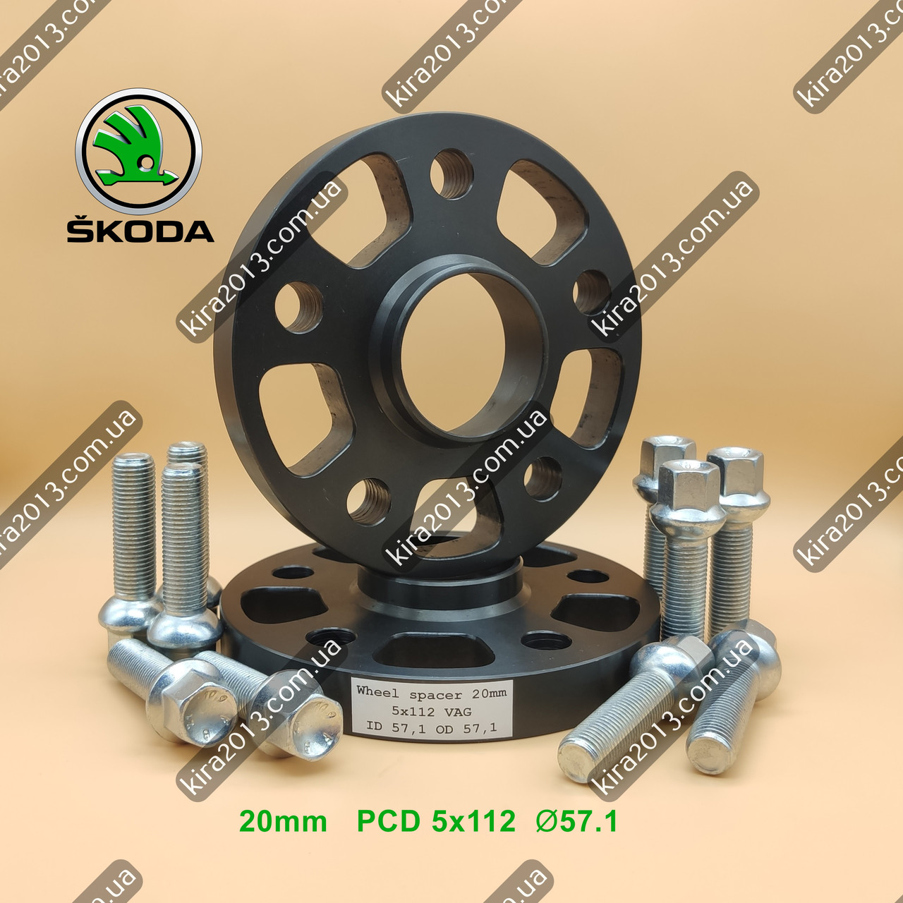 Колёсные проставки Шкода 2см. Проставки для дисков Skoda 20мм PCD 5x112 DIA 57.1 Skoda Octavia Skoda Superb - фото 1 - id-p1584701983