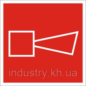 Знак "Звуковий сповіщувач"