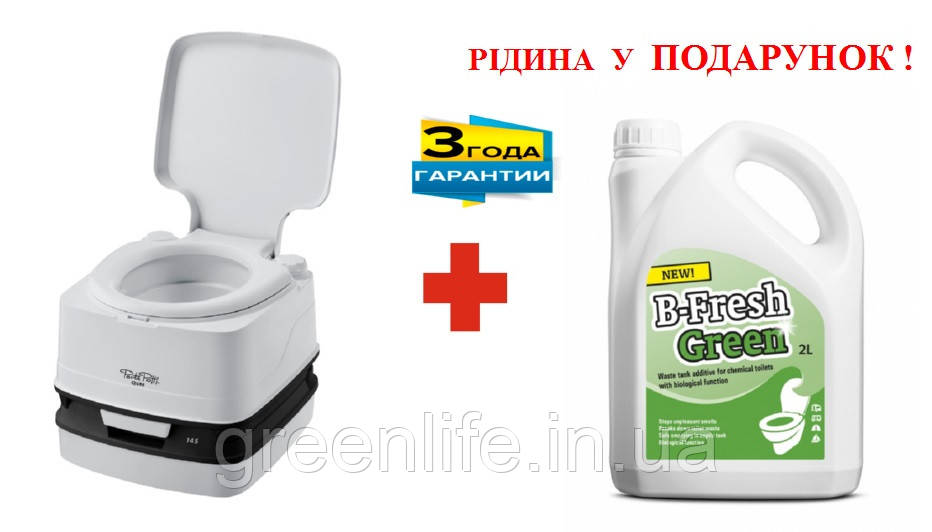 Біотуалет, Порта Потті 145, Оригінал,THETFORD, Porta Potti 145 + набір Бі Фреш Грін + Бі Фреш Пінк