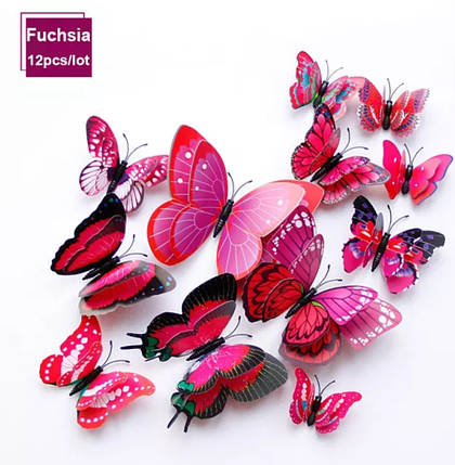 Наклейки метелика 3D з подвійними крилами 12шт" фуксія Fuchsia, фото 2