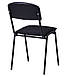 Офісний простий стілець зі спинкою штабельований для персоналу, відвідувачів Майстер чорний А-2 TM AMF, фото 4