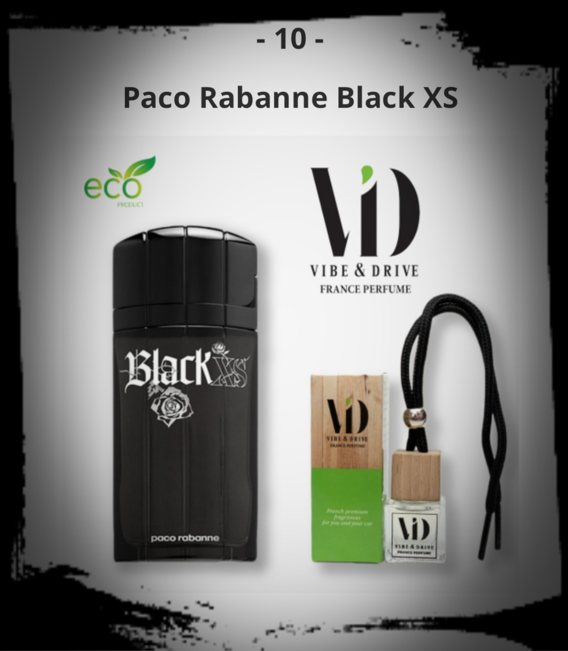 №10 Автопарфюм Paco Rabanne Black XS L`Exces Vibe&Drive