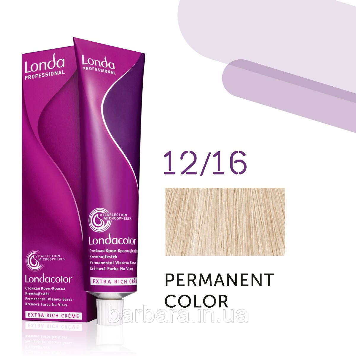 Фарба для волосся Londacolor Permanent 12/16 Special Blond блонд попелясто-фіолетовий