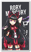 Рори Меркьюри Rory Mercury - постер аниме