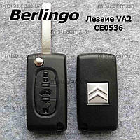 Корпус выкидного ключа Citroen Berlingo 3 кнопки лезвие VA2 CE0536