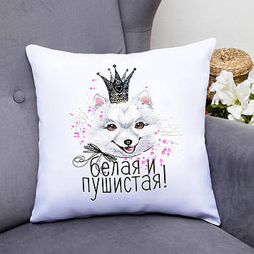 Подушка Біла та пухнаста. Подушка подрузі, сестрі, мамі