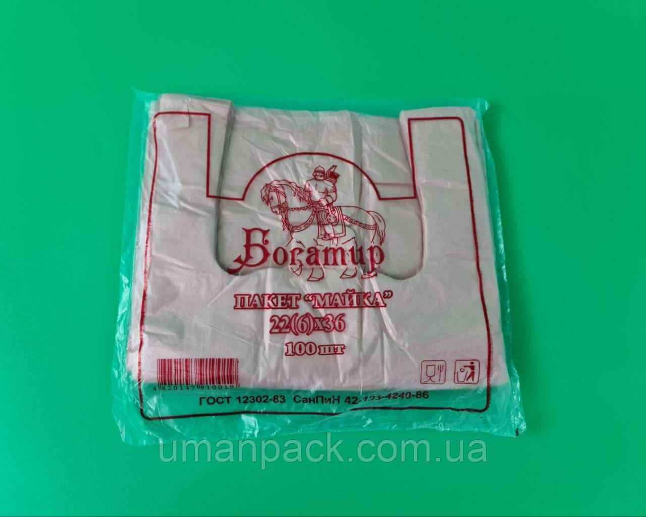 Пакет-майка поліетеленовий No22*36 Богатир(100 шт) (1 пачка)