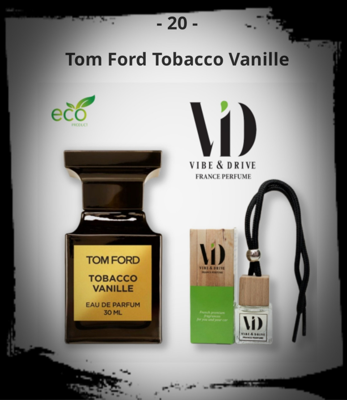 №20 Автопарфюм Tom Ford Tobacco Vanille Vibe&Drive