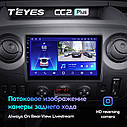 Штатна магнітола Teyes CC2Plus Nissan NV400 (2010-2020), фото 5