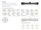 Оптичний приціл Bauer HJB 4x32 Germany, фото 7