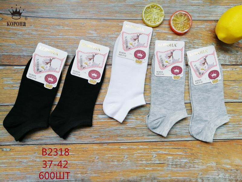 Шкарпетки жіночі укорочені Корона 37-42 Преміум якість Бавовна
