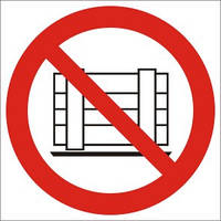 P023 Знак "Не препятствовать" (ДСТУ EN ISO 7010:2019)