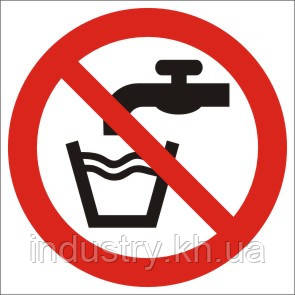 P005 Знак "Непитна вода" (ДСТУ EN ISO 7010:2019)