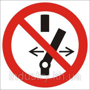 P031 Знак "Не змінювати стан вимикача" (ДСТУ EN ISO 7010:2019)