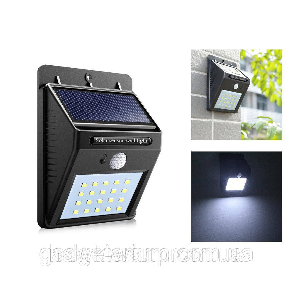 [ОПТ] Уличный LED Фонарь Солнечная Батарея.Датчик Движения 20 диодов - фото 4 - id-p1584803481