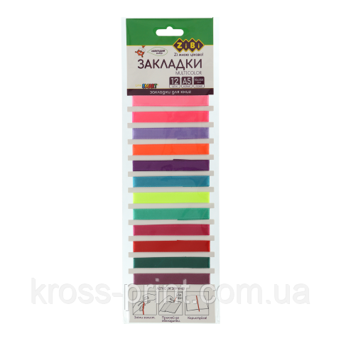 Набір закладок самоклеючих MULTICOLOR, А5, 12шт., асорті, SMART Line