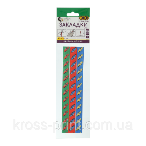 Набір закладок самоклеючих CARS, А5, 3шт., асорті, KIDS Line, фото 1