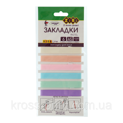 Набір закладок самоклеючих PASTEL, А5, 6шт., асорті, KIDS Line, фото 1