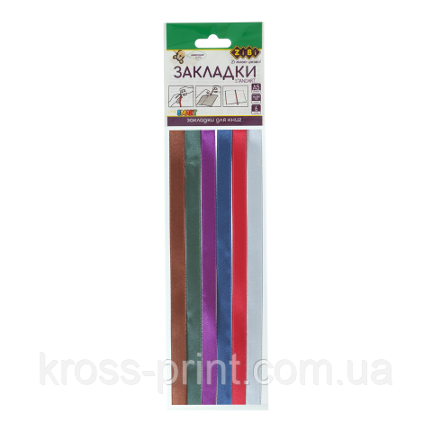 Набір закладок самоклеючих STANDART, А5, 6шт., асорті, SMART Line