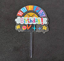 Пластиковий топер прозорий для торта яскравий із написом Happy birthday сонце хмара