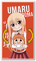 Умару Дома Umaru Doma - постер аниме