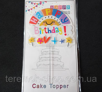 Топпер пластиковий прозорий для торта з написом Happy birthday та малюнком хмара