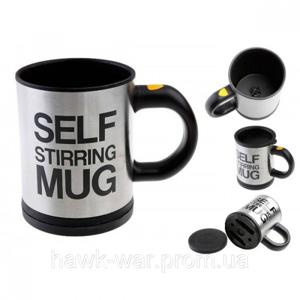 [ОПТ] Кружка самомешалка Self Stirring Mug 350 мл в металлическом корпусе, самомоющаяся термокружка с поилкой - фото 4 - id-p1584803615