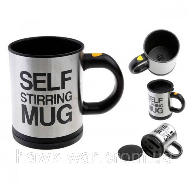 [ОПТ] Кружка самомешалка Self Stirring Mug 350 мл в металлическом корпусе, самомоющаяся термокружка с поилкой - фото 6 - id-p1584803615