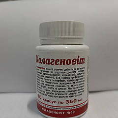Колагеновит 60капс.ДанаЯ, колагеновит