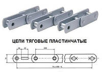 Цепь тяговая пластинчатая М112