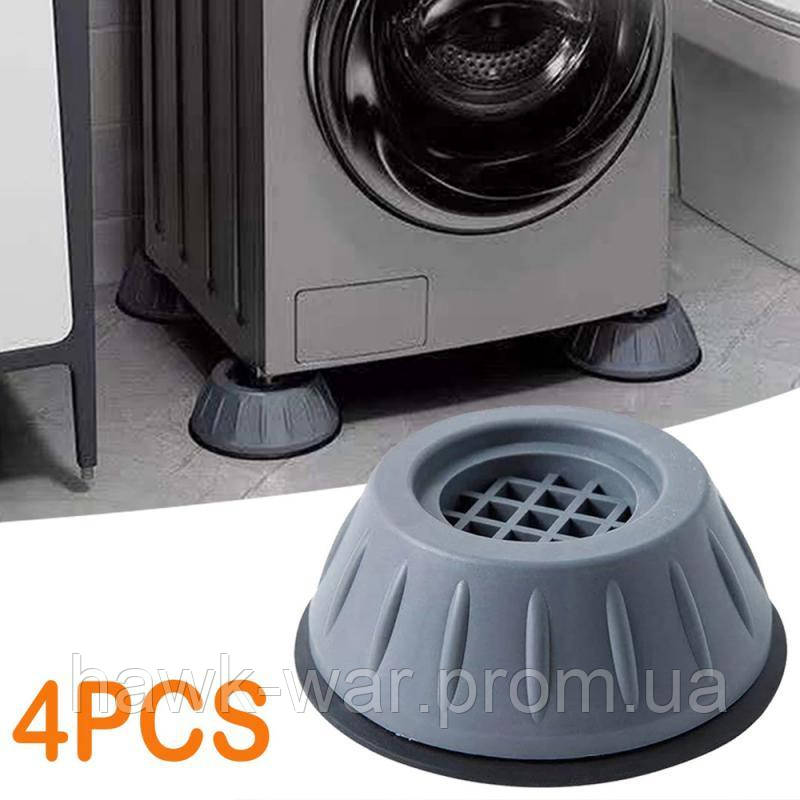 [ОПТ] Антивибрационные подставки для стиральной машины ,Нескользящие подушечки для стиральной машины - фото 3 - id-p1584811950