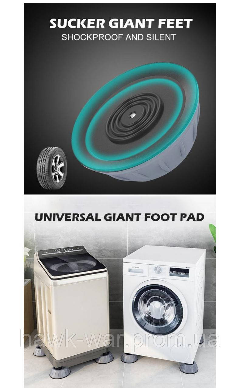 [ОПТ] Антивибрационные подставки для стиральной машины ,Нескользящие подушечки для стиральной машины - фото 5 - id-p1584811950