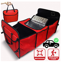 ОПТ Складная термосумка- органайзер в багажник авто Trunk organizer & cooler