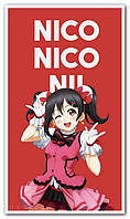 Nico Nico Nii - плакат аниме