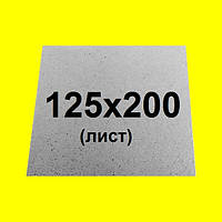 Слюда микроволновой печи 125х200 mm (лист)_Толщина=0,6 мм.