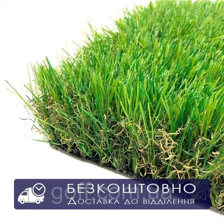 Искусственная трава Eco-Grass SD-15 45 - фото 1 - id-p1584833518