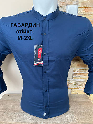 Приталена чоловіча сорочка Arma габардин, фото 2