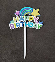 Топпер радуга для торта пластиковый разноцветный фигурный с надписью Happy birthday
