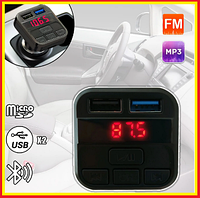 Автомобільний фм трансмітер Fm модулятор блютус Bluetooth MP3 X-26 3.1 A, автомобільний модулятор у машину spn