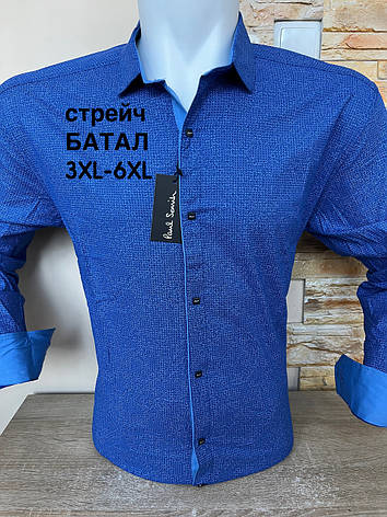 Батальна сорочка Paul Smith з принтом, фото 2