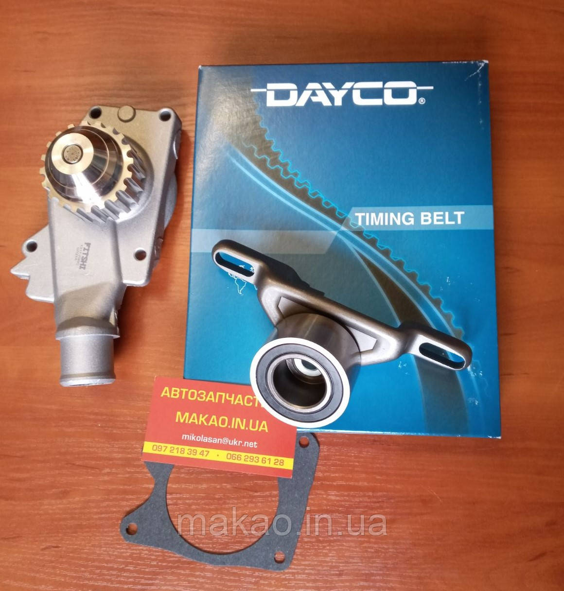 Комплект ГРМ (ремінь, помпа, ролик) Chevrolet Aveo 1.5-1.6. Ремінь "Dayco"