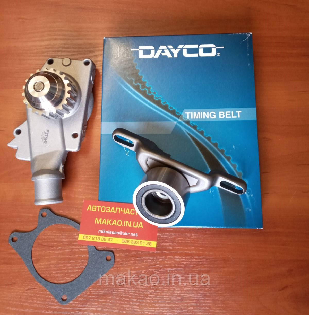 Комплект ГРМ (ремінь, помпа, ролик) Chery Amulet 1.5-1.6. Ремінь "Dayco"