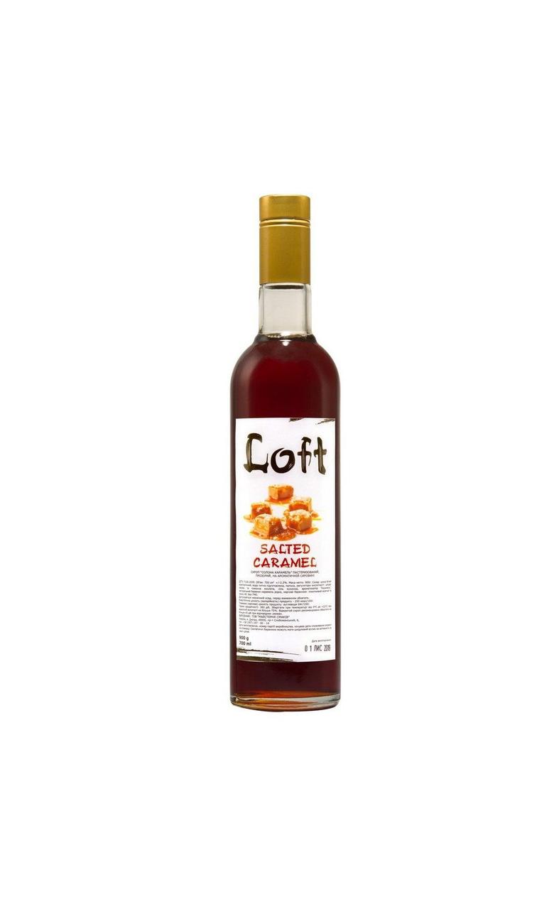 Сироп Солона карамель ТМ “Loft” 0,7 л.