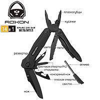 Мультитул Roxon Spark Multi Tool CM1349