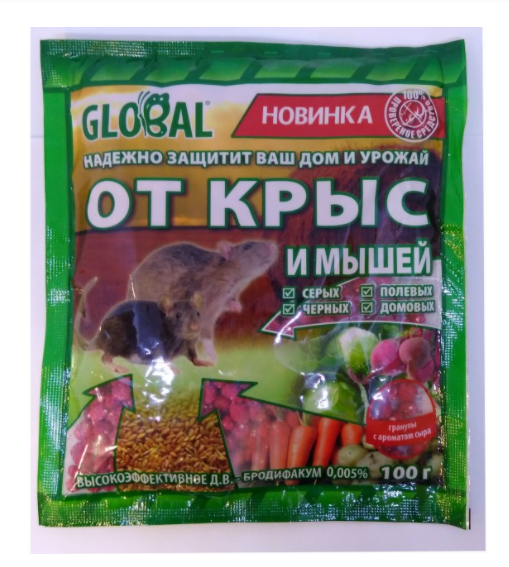 Засіб від щурів та мишей Global ,100г