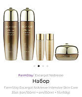 Набір засобів для обличчя з равликом FARMSTAY ESCARGOT NOBLESSE INTENSIVE SKIN CARE 3 SET - 5 предметів