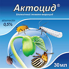 Актоцид 30 мл